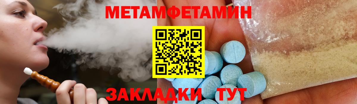 Амфетамин 97%  АМФЕТАМИН  Фрязино  Вход с VPN 
