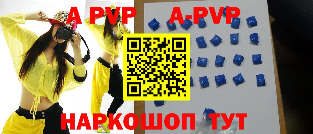 Альфа ПВП СК КРИС Фрязино