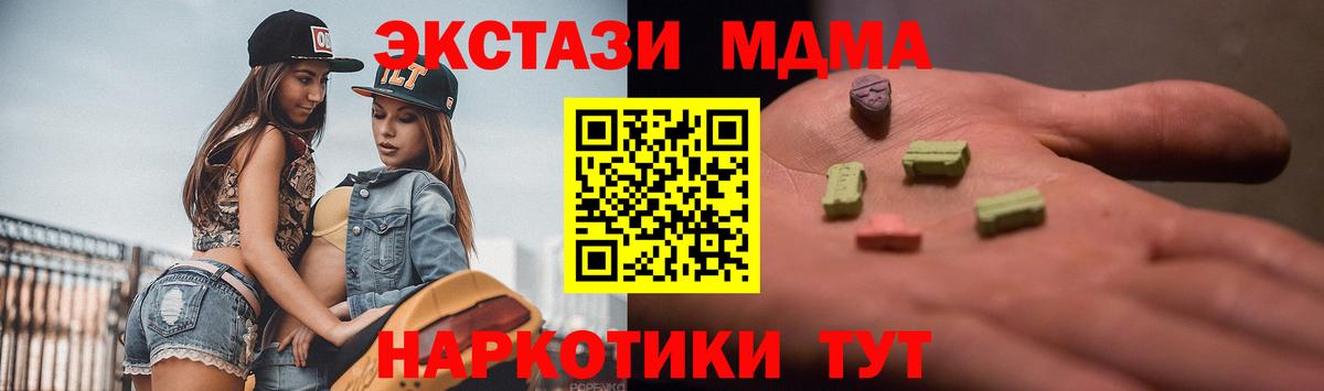 Ecstasy 99%  Вход с VPN  ЭКСТАЗИ диски  Фрязино 