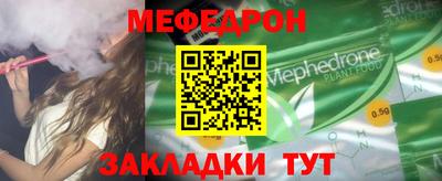 амф Кулебаки