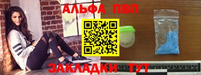 амф Кулебаки