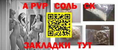 амф Кулебаки