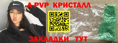 амф Кулебаки