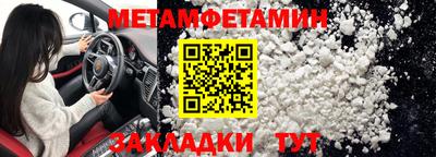 гидропоника Кумертау