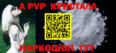 амф Кулебаки