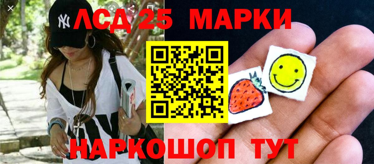 LSD-25 экстази ecstasy  Вход с VPN  Фрязино  ЛСД экстази кислота 