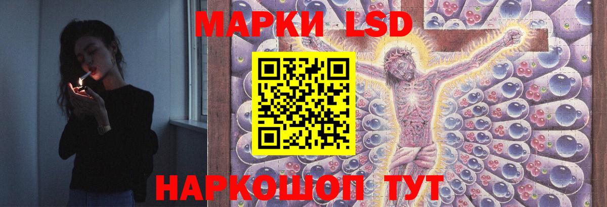 ЛСД экстази ecstasy Фрязино