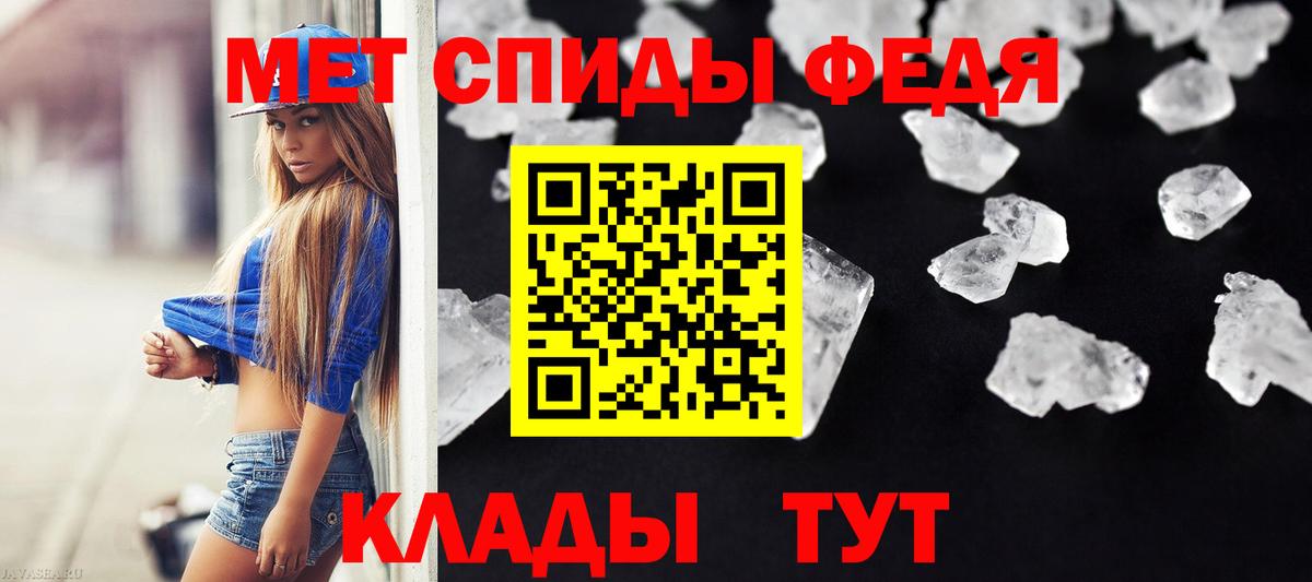 Первитин винт Фрязино