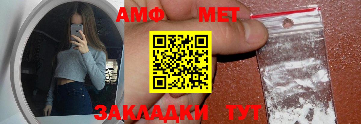 Фрязино  Первитин витя  Вход с VPN  Первитин витя 