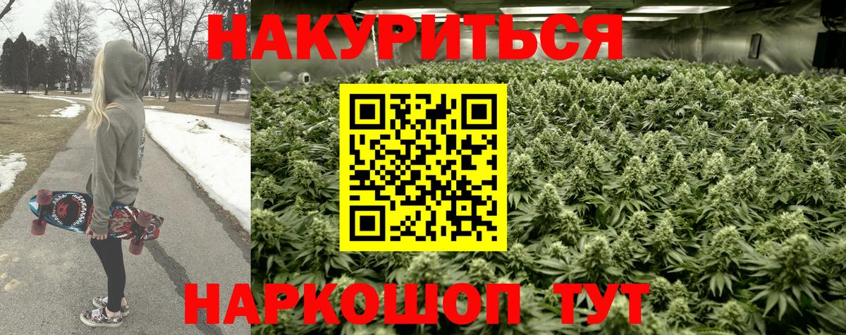 Бошки марихуана LSD WEED Фрязино