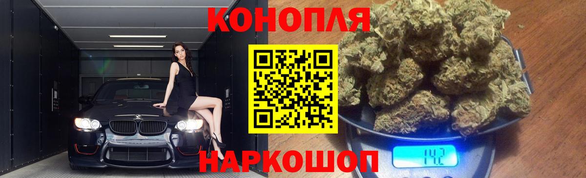 Каннабис ГИДРОПОН  Марихуана VHQ  Бошки Шишки ГИДРОПОН  Вход с VPN  Фрязино 